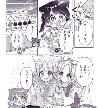 Page 5 thumbnail
