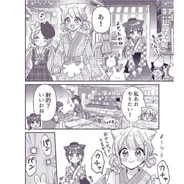 Page 6 thumbnail
