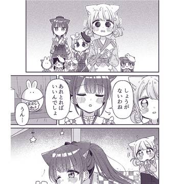 Page 7 thumbnail