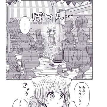 Page 9 thumbnail