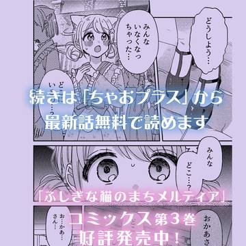 Page 10 thumbnail