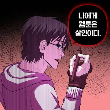인스타합니당 @songak_artist_jhj