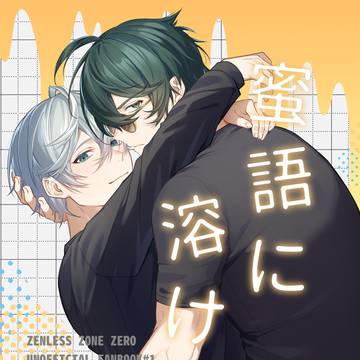 9/21 イトアキ新刊サンプル