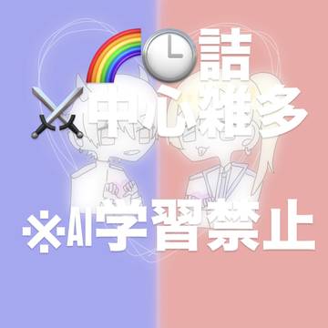 🌈🕒詰