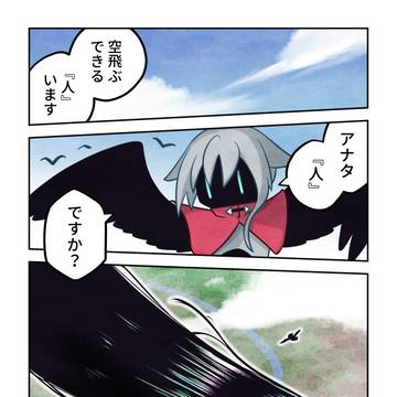 【PFLS】ある被造物の走馬灯