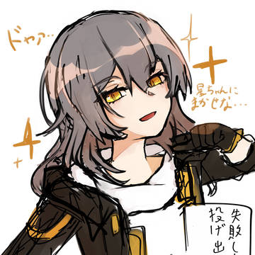 ら