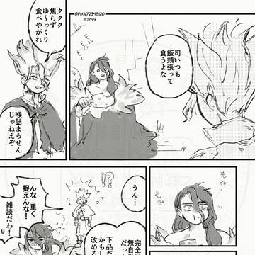 司千 ラクガキとサメ