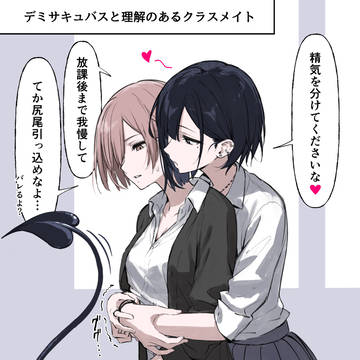 癖(ヘキ)