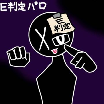 曲パロ