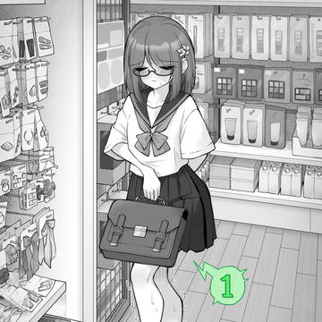 リモートでイカされる女子高生