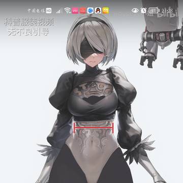这张2B图是谁画的？