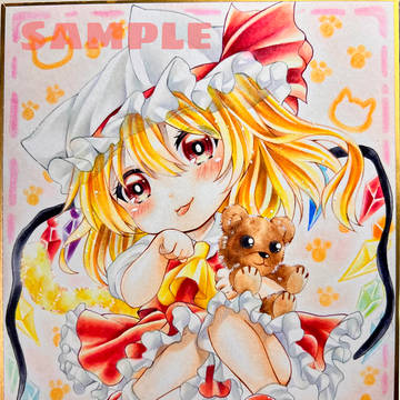 手描きイラスト　東方project フランドール・スカーレット