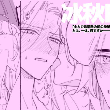 さはんまとめ③