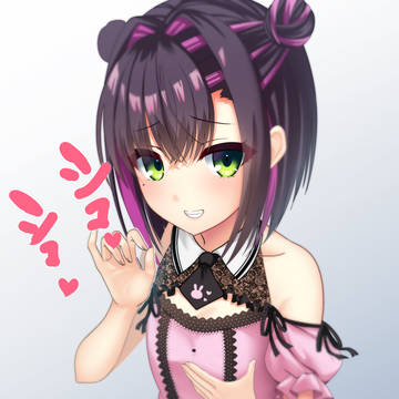 たのしみ