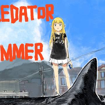 夏にプレデター