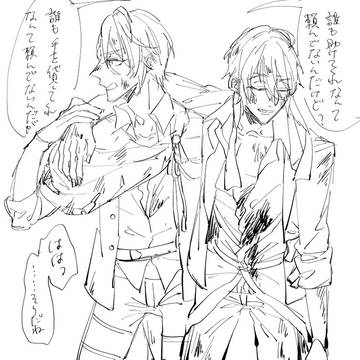 ちょぎくに