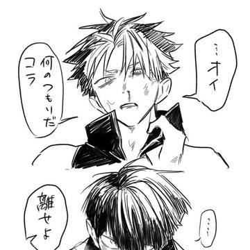 最近の保とか鳴保