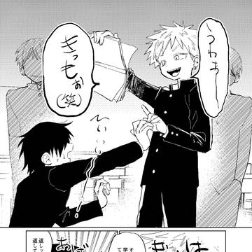 オタククンの自由帳