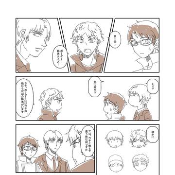 いずみたん。