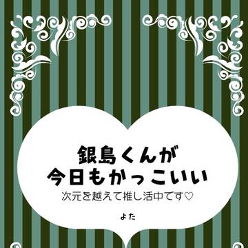 9/21 通頒開始のお知らせ