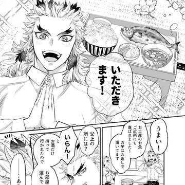 父上いっぱいまとめ10特大号
