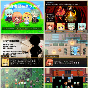 2頭身物語inクラルテ