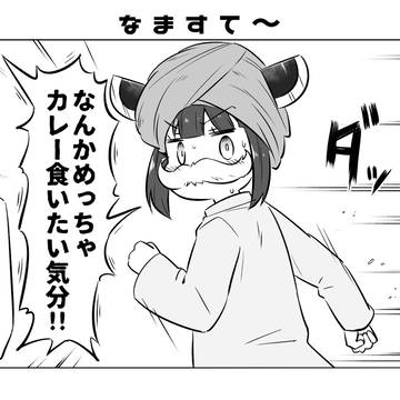 本日のとーほくー！！　まとめ その18