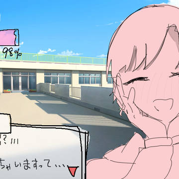 〚 毒☆あきお 〛rkgk