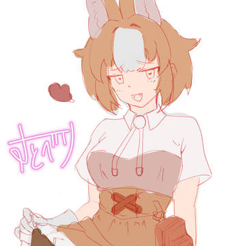 おしらせ