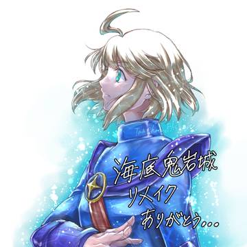 エル