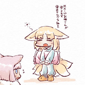 アークナイツ雑多ログ7