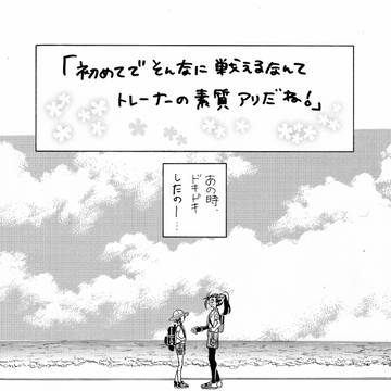 「出会ってくれて　ありがとう！」
