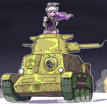 tank reisen