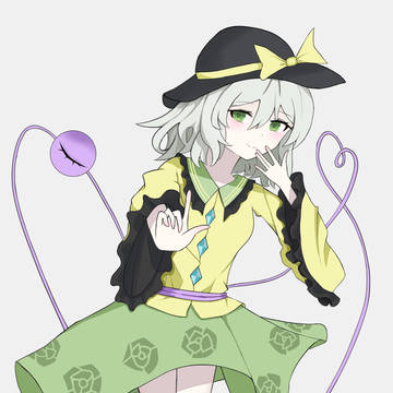 こいし