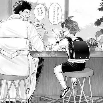ミルクセーキ