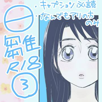 日雛★③