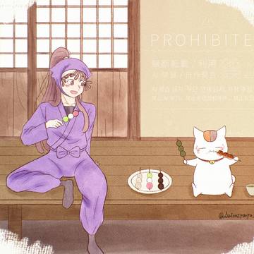 推しとニャンコ先生