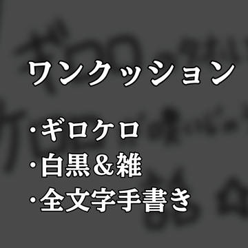 ギロロのタオルをケロロが嗅いじゃう話