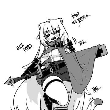 티그(영웅) 티그(패배)