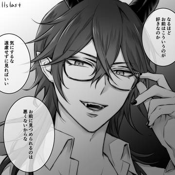 眼鏡かけてもらった①