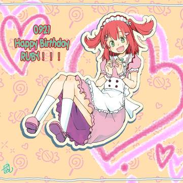 ルビィちゃんお誕生日おめでとー！