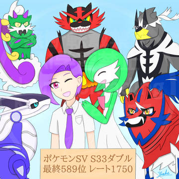 ポケモンSVランクマ3桁記念
