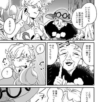 笑顔のチカラ
