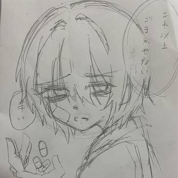 今日の私を代弁させてみた