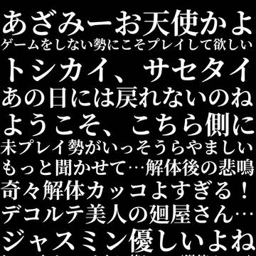 都市伝説解体センターお勧め文句！！！！（いっそかわいそう）