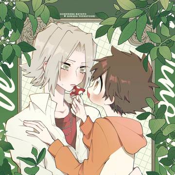【9/27webオンリー】新刊サンプル【獄ツナ】