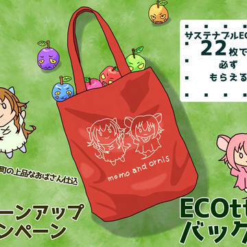 秋のクリーンアップキャンペーン２５