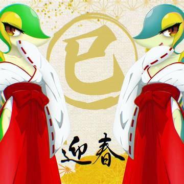 激遅謹賀新年イラスト2025