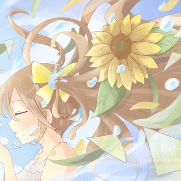 揺れて