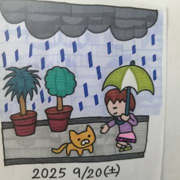 さぁ、おいで